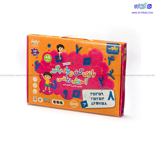 بازی فکری بازی کن یاد بگیر آموزش ریاضی فارسی زینگو - Image 4