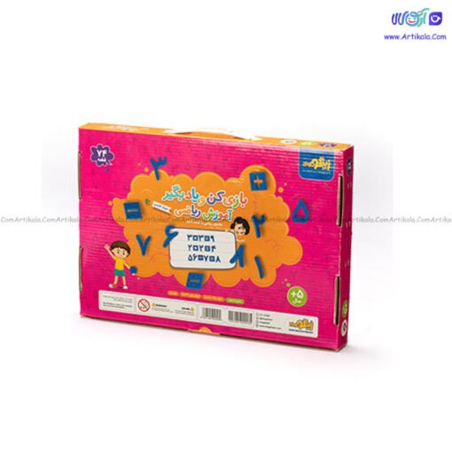 بازی فکری بازی کن یاد بگیر آموزش ریاضی فارسی زینگو - Image 1