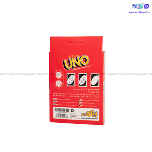 اونو 64 کارت زینگو - Image 3