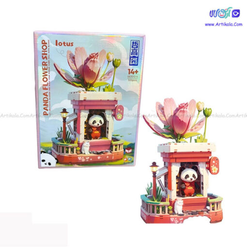 لگو گل فروشی پاندا کد 663012-4 - Image 1