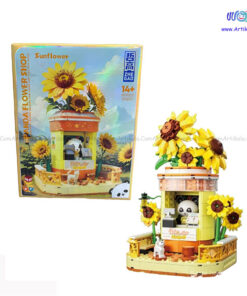 لگو ساختنی گل فروشی پاندا تم آفتاب گردان کد 2_663012