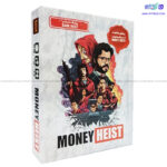 بازی مانی هیست money Heist