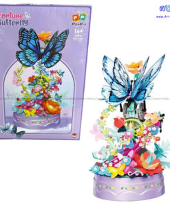 لگو طرح پروانه موزیکال  کد 663502
