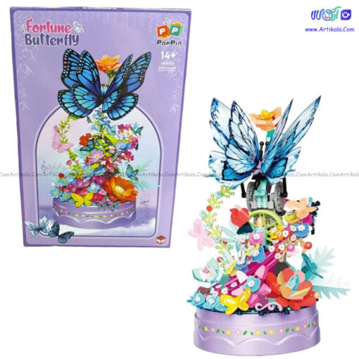 لگو طرح پروانه موزیکال  کد 663502 - Image 1