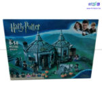 لگو هری پاتر کلبه هاگرید کد 1689