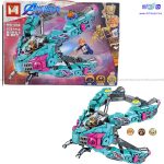 لگو سفینه محافظان کهکشان 532 قطعه کد 1232