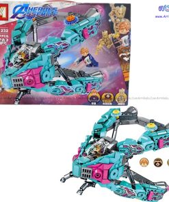 لگو سفینه محافظان کهکشان 532 قطعه کد 1232