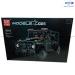 لگو ماشین آفرود مدل مرسدس‌ بنز 1722 قطه کد 13068