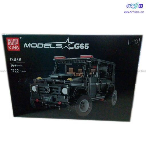 لگو ماشین آفرود مدل مرسدس‌ بنز 1722 قطه کد 13068 - Image 1