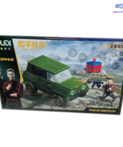 لگو پابجی 165 قطعه کد 20501D