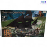 لگو کشتی مروارید سیاه کد 18016