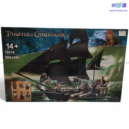 لگو کشتی مروارید سیاه کد 18016 - Image 1