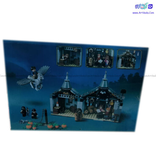 لگو هری پاتر کلبه هاگرید کد 1689 - Image 5