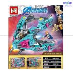 لگو سفینه محافظان کهکشان 532 قطعه کد 1232 - Image 3