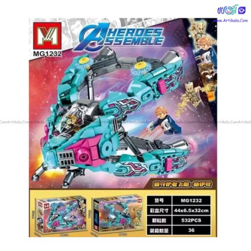 لگو سفینه محافظان کهکشان 532 قطعه کد 1232 - Image 3