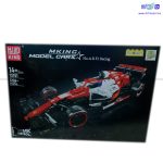 لگو ماشین فرمول یک 1226 قطعه کد 13151