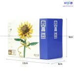 لگو مدل آفتاب گردان 122 قطعه کد 2360 - Image 4