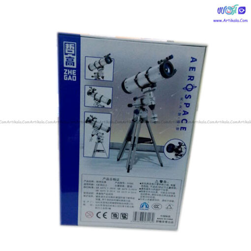 لگو تلسکوپ کد 01050 - Image 2