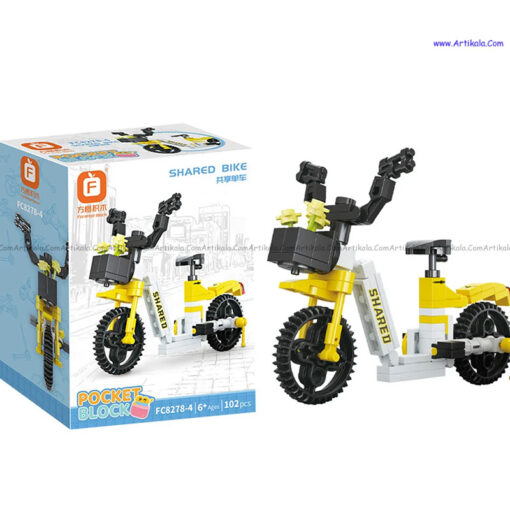لگو دوچرخه شهری زرد کد FC8278-4 - Image 1