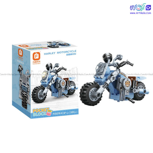 لگو موتور سیکلت هارلی کد FC8278-8 - Image 1