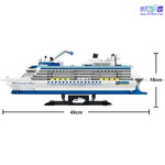 لگو کشتی کروز کد 01030 - Image 2