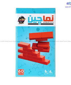 تصویر نماچین