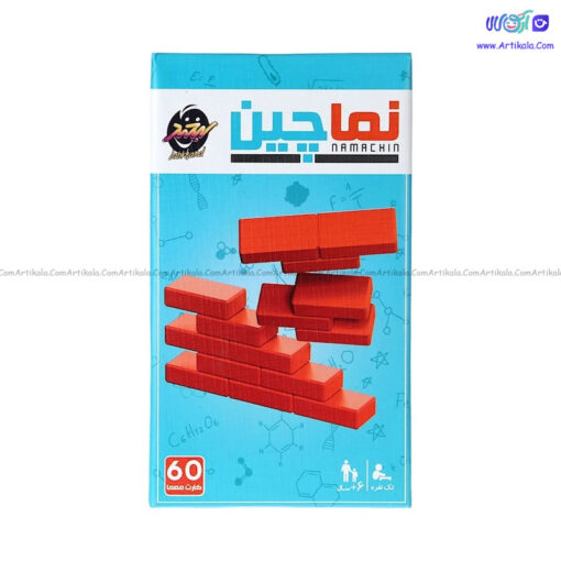 نماچین تصویر نماچین